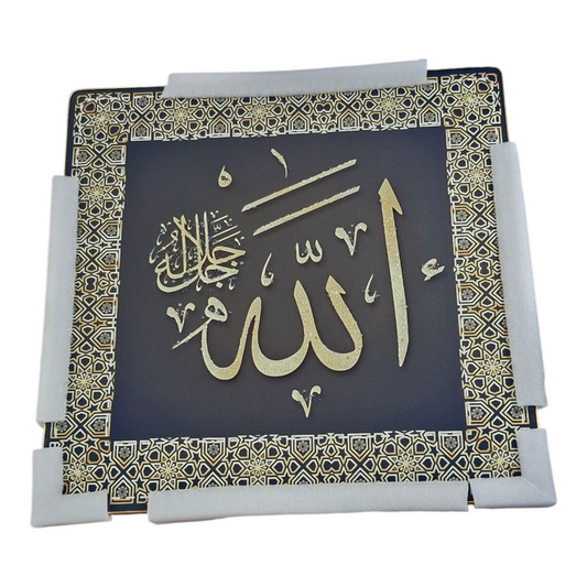 Islamic Wall Art