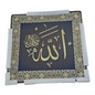 Islamic Wall Art