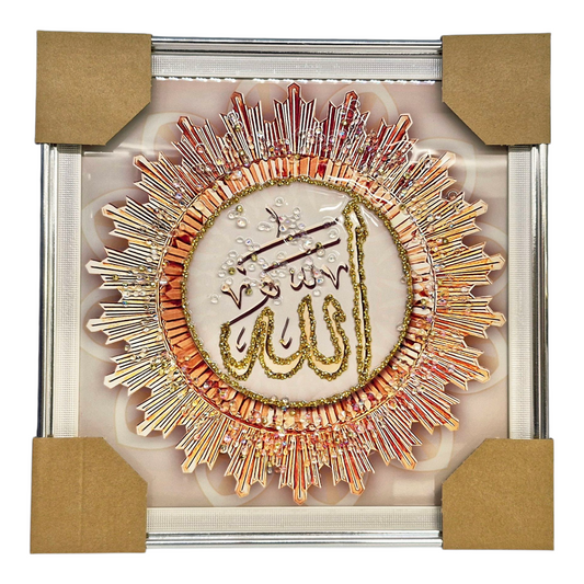 Islamic Wall Art